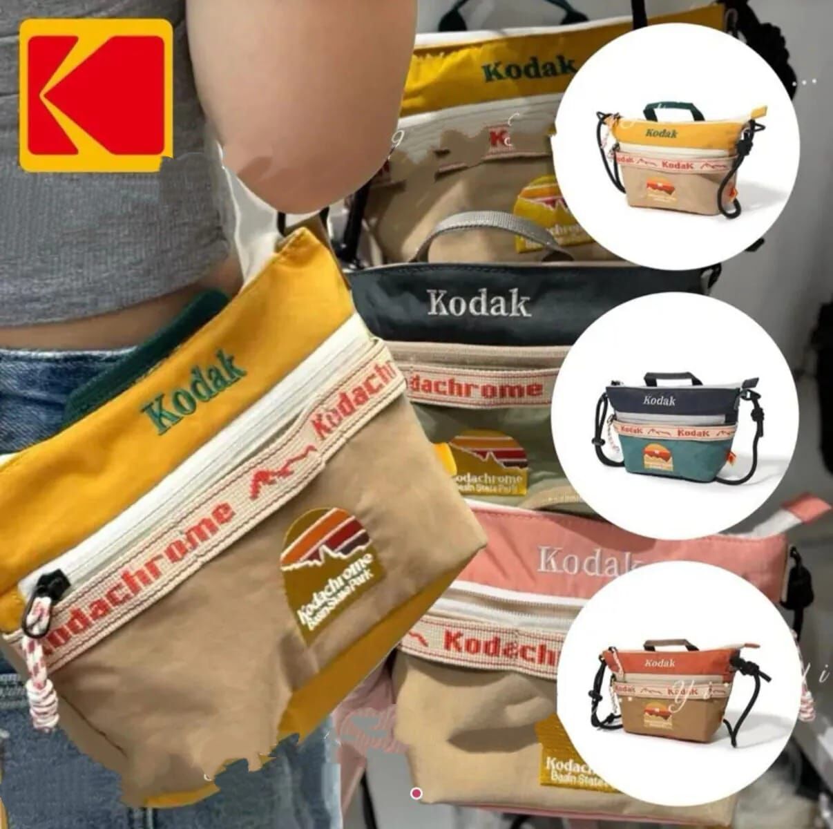 韓國 KODAK 柯達斜背包 Z333 (1-2星期寄出)