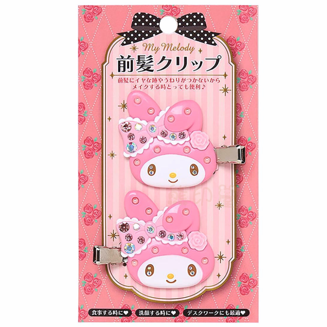 My Melody 閃閃髮夾一對 瀏海夾 [平行進口]