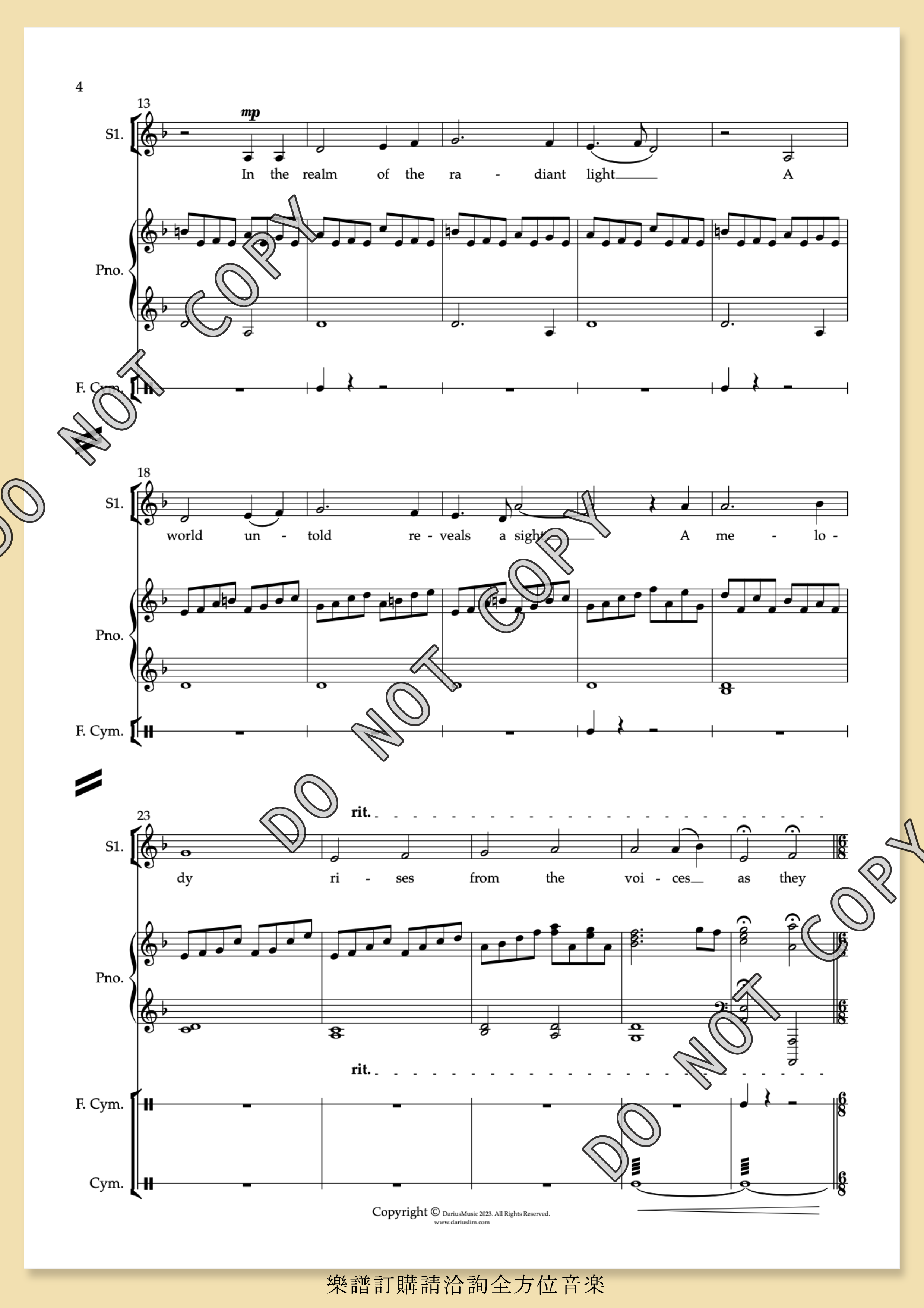 【同聲四部】《The Dragon Dance of Shang》