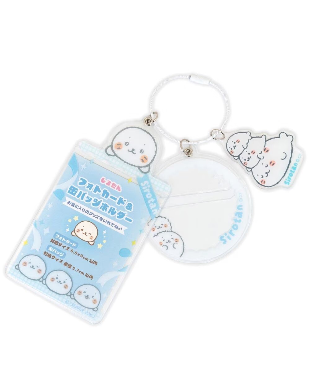 Sirotan 卡套吊飾-冰晶白 (附徽章保護套)