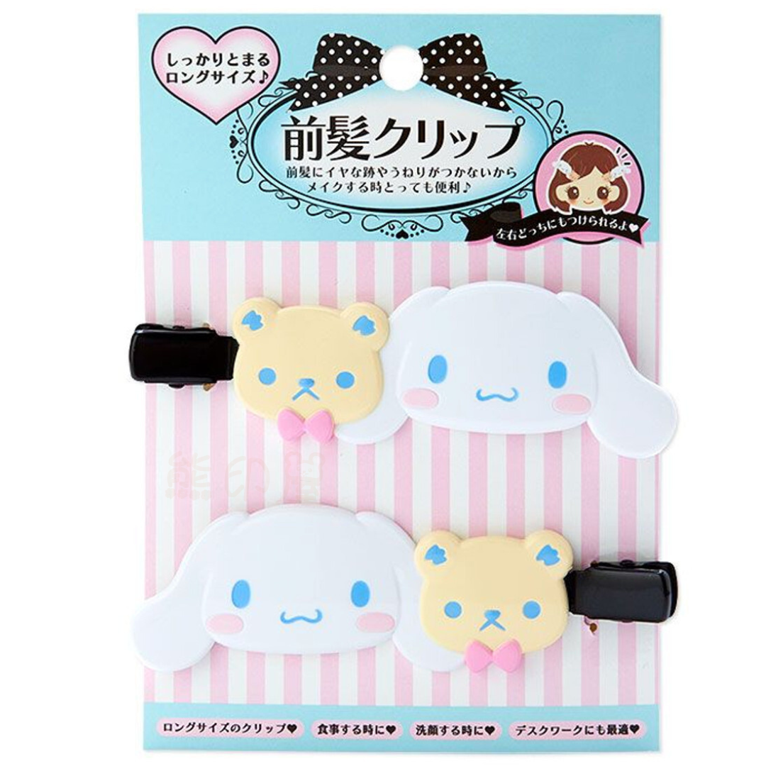 玉桂狗髮夾一對 瀏海夾 [平行進口]