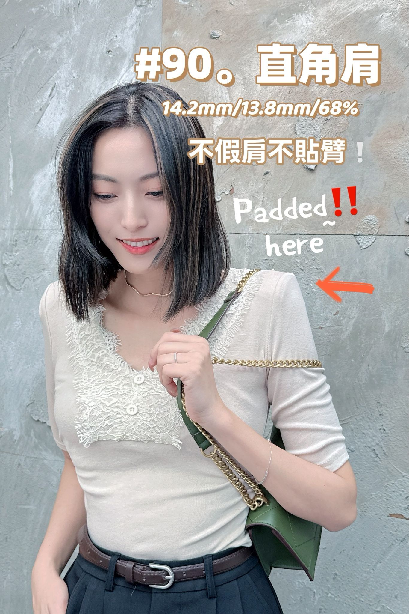 TOP#7704🤍直角肩擁有上衣