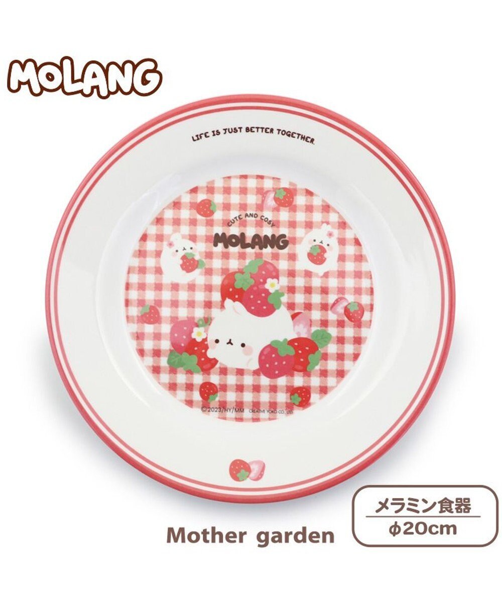 MOLANG 萌浪兔  美耐皿 圓形餐盤 大號 直徑20cm