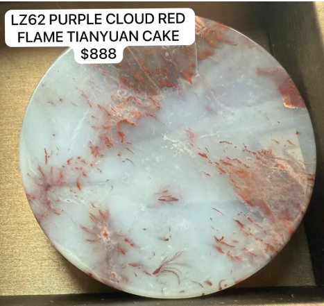 1 LZ62 PURPLE CLOUD RED FLAME TIANYUAN CAKE
