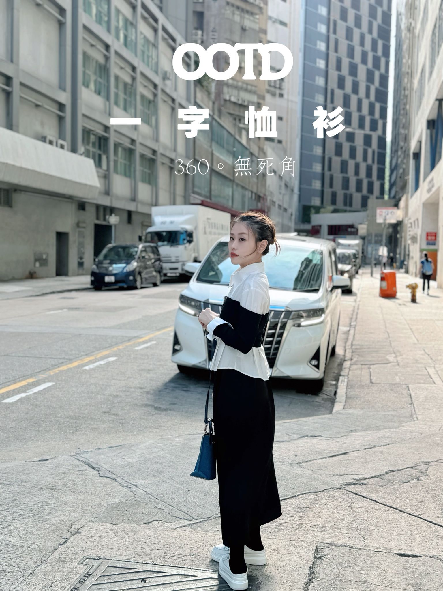 TOP#7702🤍無死角一字恤衫