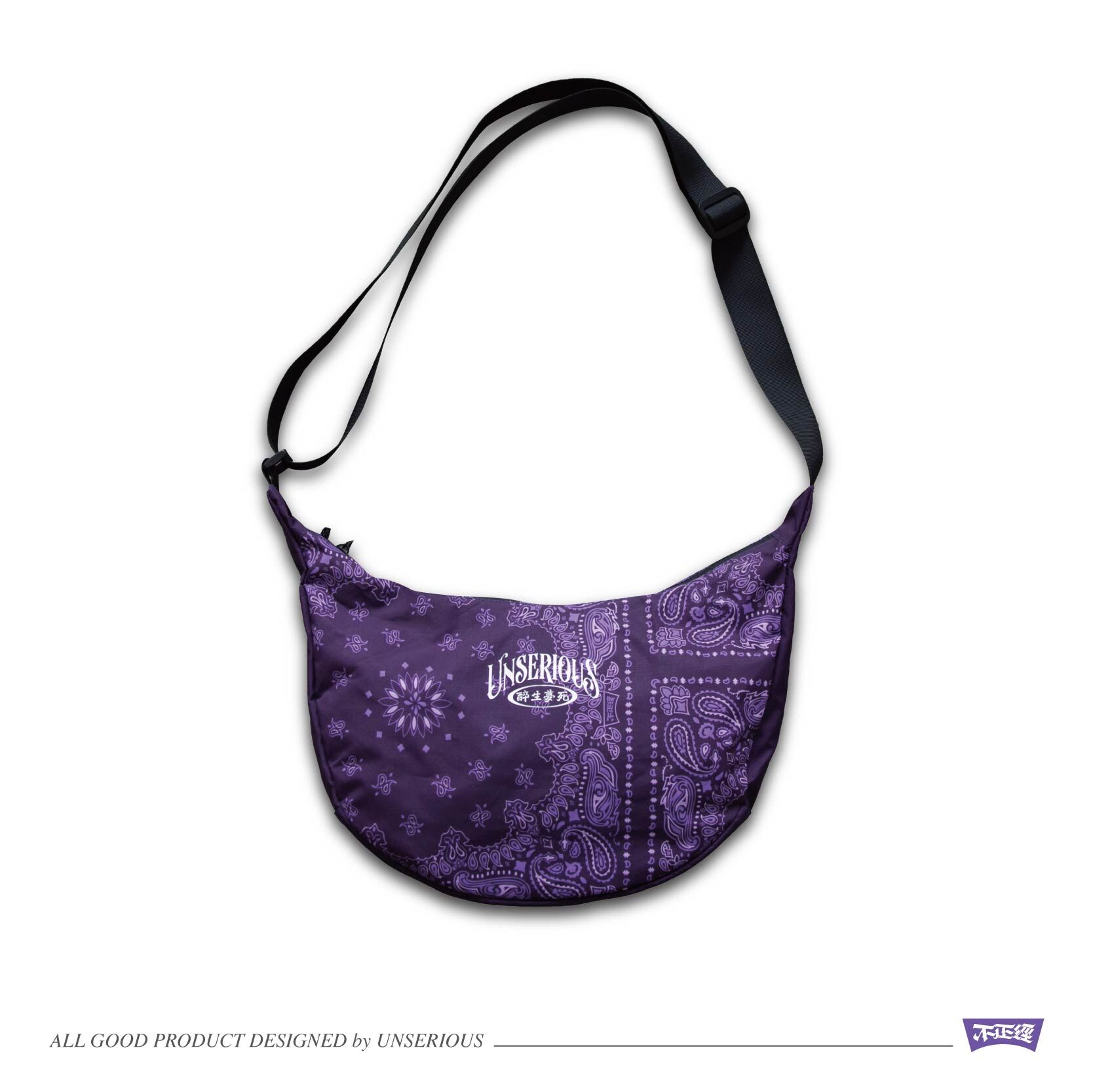 UNSERIOUS 不正經製作 之 醉生夢死 變形蟲圖騰 紫色 防潑水 半月側背包【US086】
