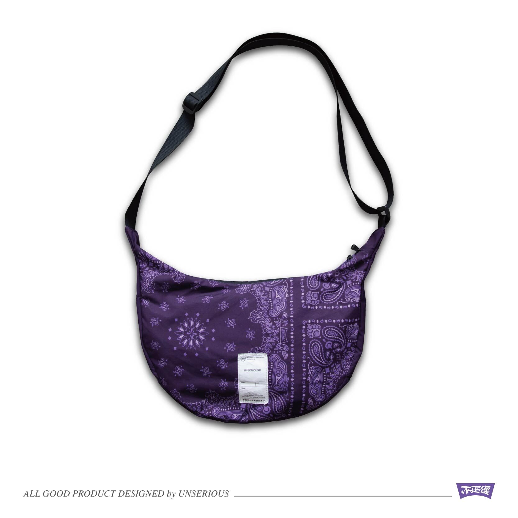 UNSERIOUS 不正經製作 之 醉生夢死 變形蟲圖騰 紫色 防潑水 半月側背包【US086】