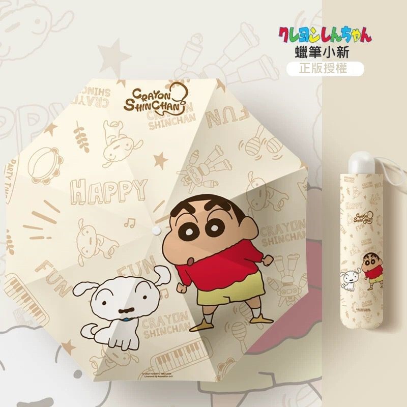 （2026新年限時優惠）Crayon ShinChan 三折兒童卡通太陽傘 - ZY9416