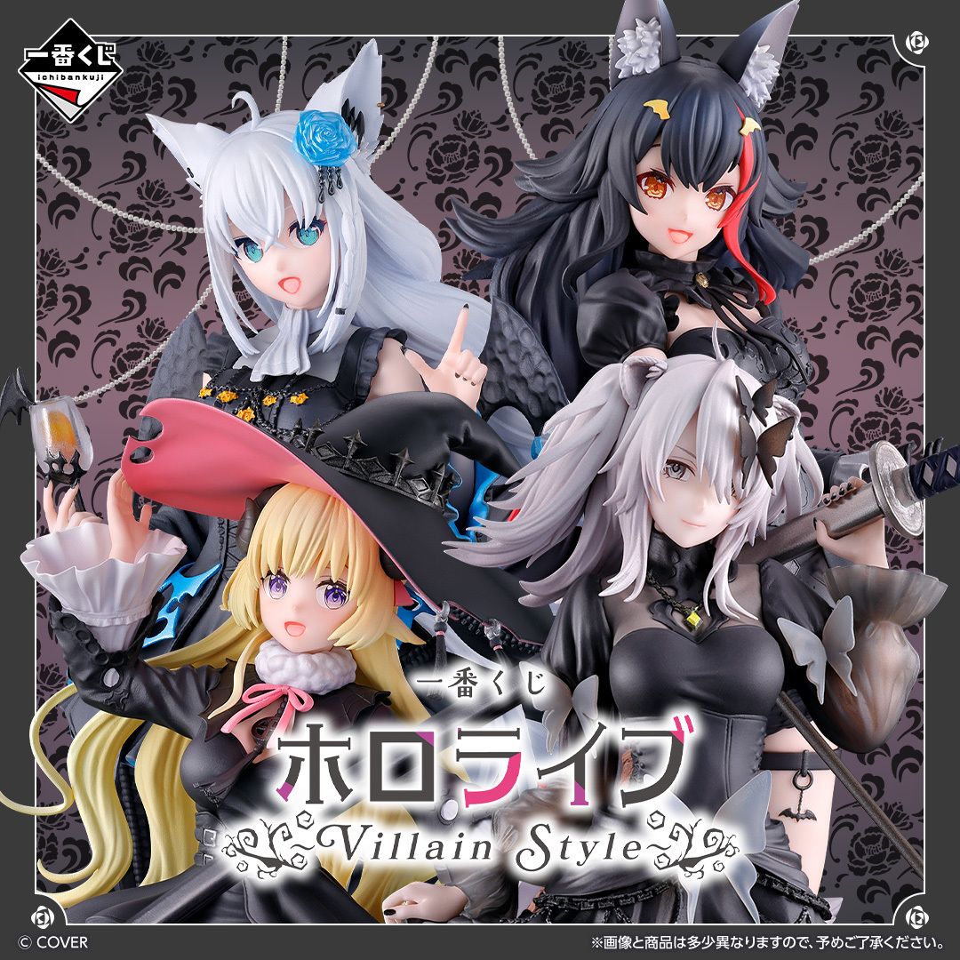 「官品代購」hololive 一番くじ ホロライブ ～Villain Style～