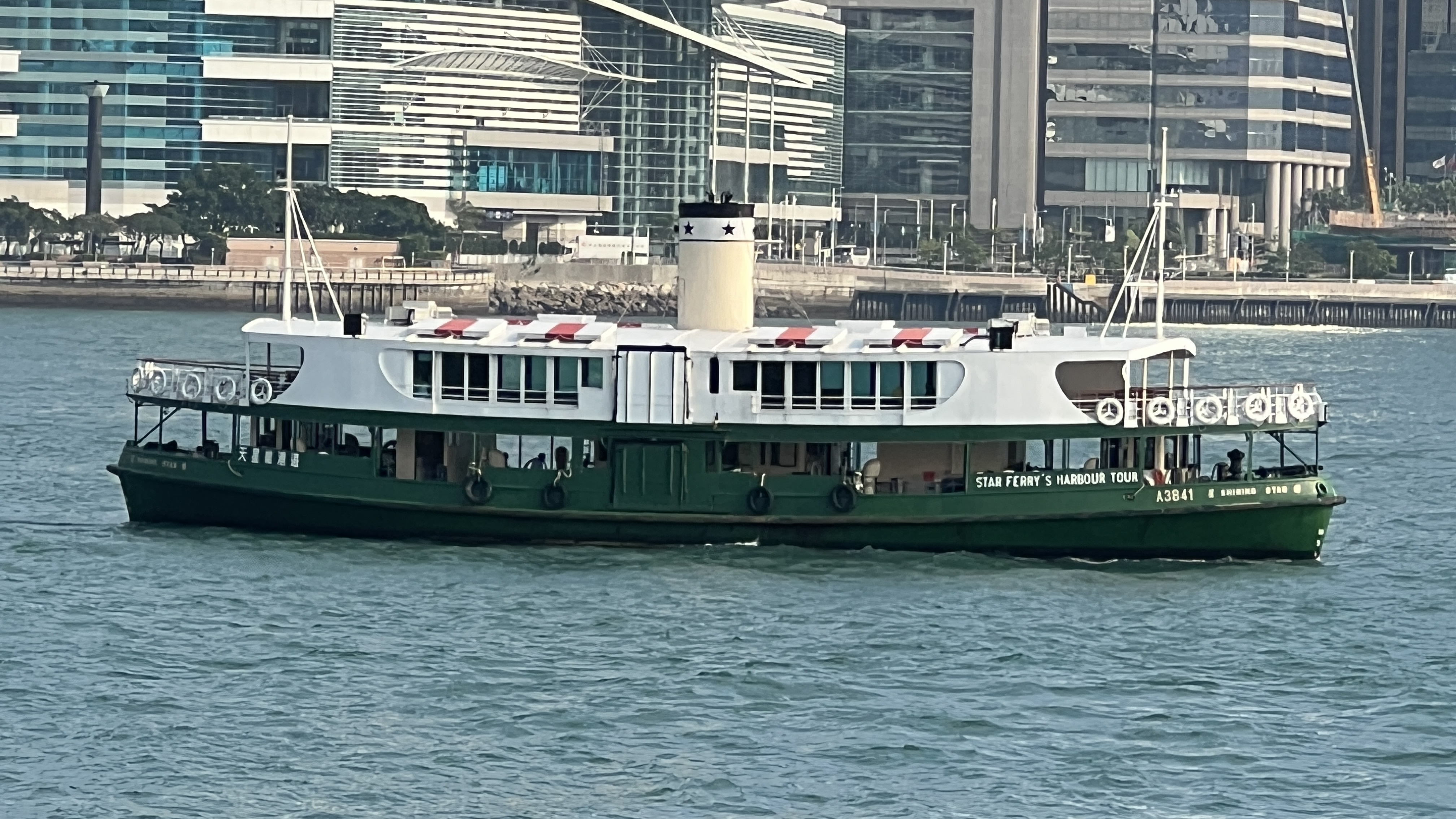 午後陽光遊 (15:20-16:25) - 天星維港遊