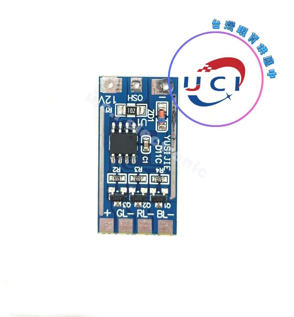 【UCI電子】 (4-1)  5V 12V RGB閃燈模組 11種模式按鍵切換幻彩燈模組大電流驅動電路板
