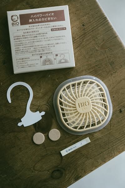強力版！Hyper Power Bio 純天然微生物壁櫥除臭防黴盒