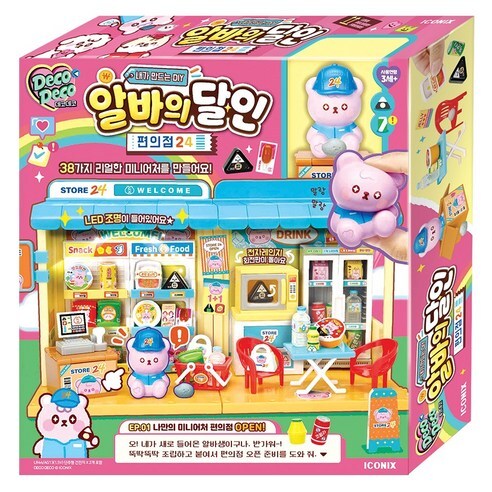 Deco Deco小小店長