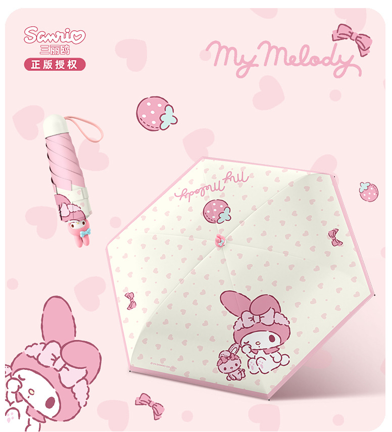 Sanrio 防曬迷你遮太陽雨傘 - ZY9548