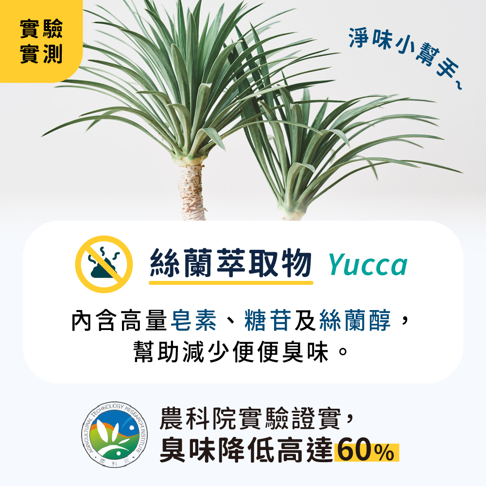 好腸道+好靈油+寵護霜優惠組合