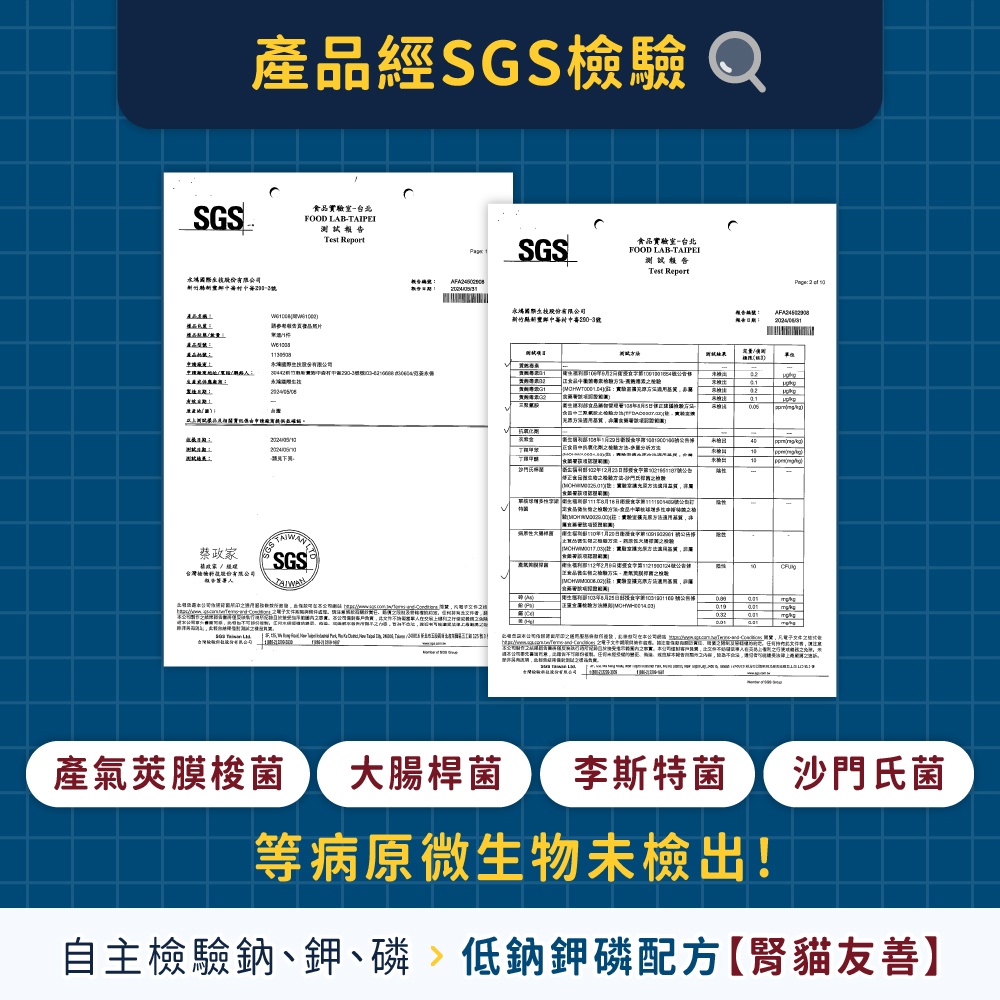 好腸道+好靈油+寵護霜優惠組合