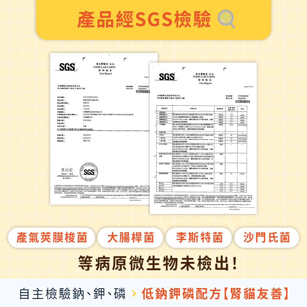 好腸道+好靈油+寵護霜優惠組合