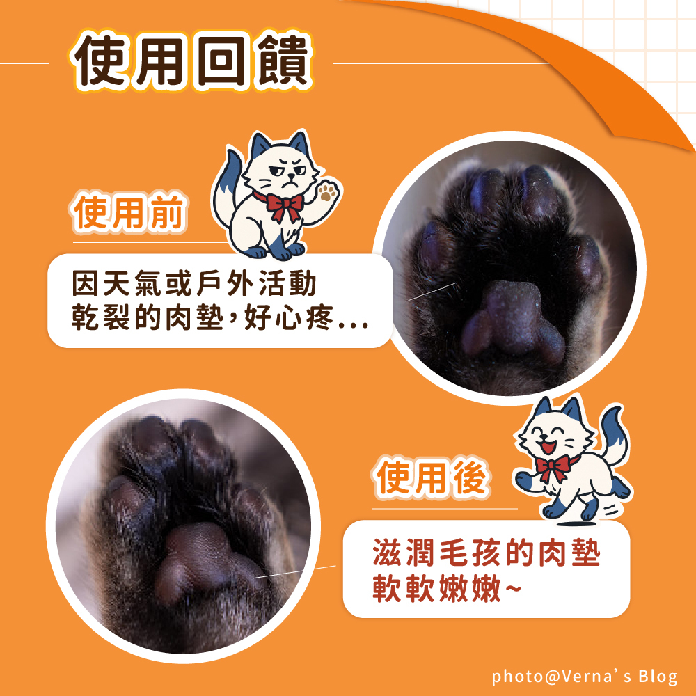 好腸道+好靈油+寵護霜優惠組合