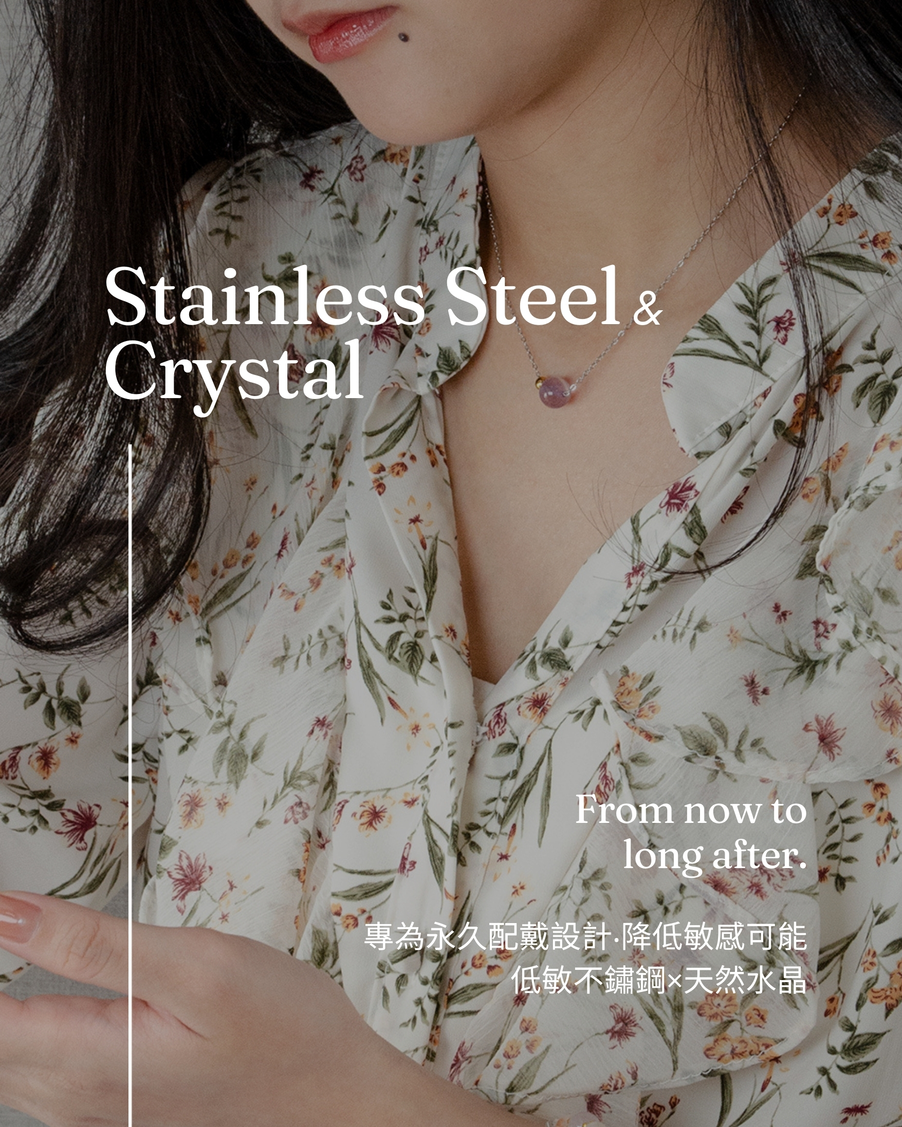 水晶能量不是玄學，而是生活中的共振