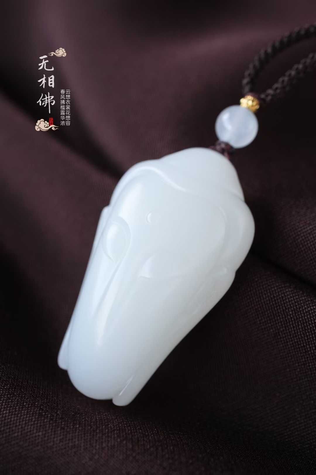 和田玉羊脂玉佛頭“有求必應無相佛”掛件,天然和田玉軟玉