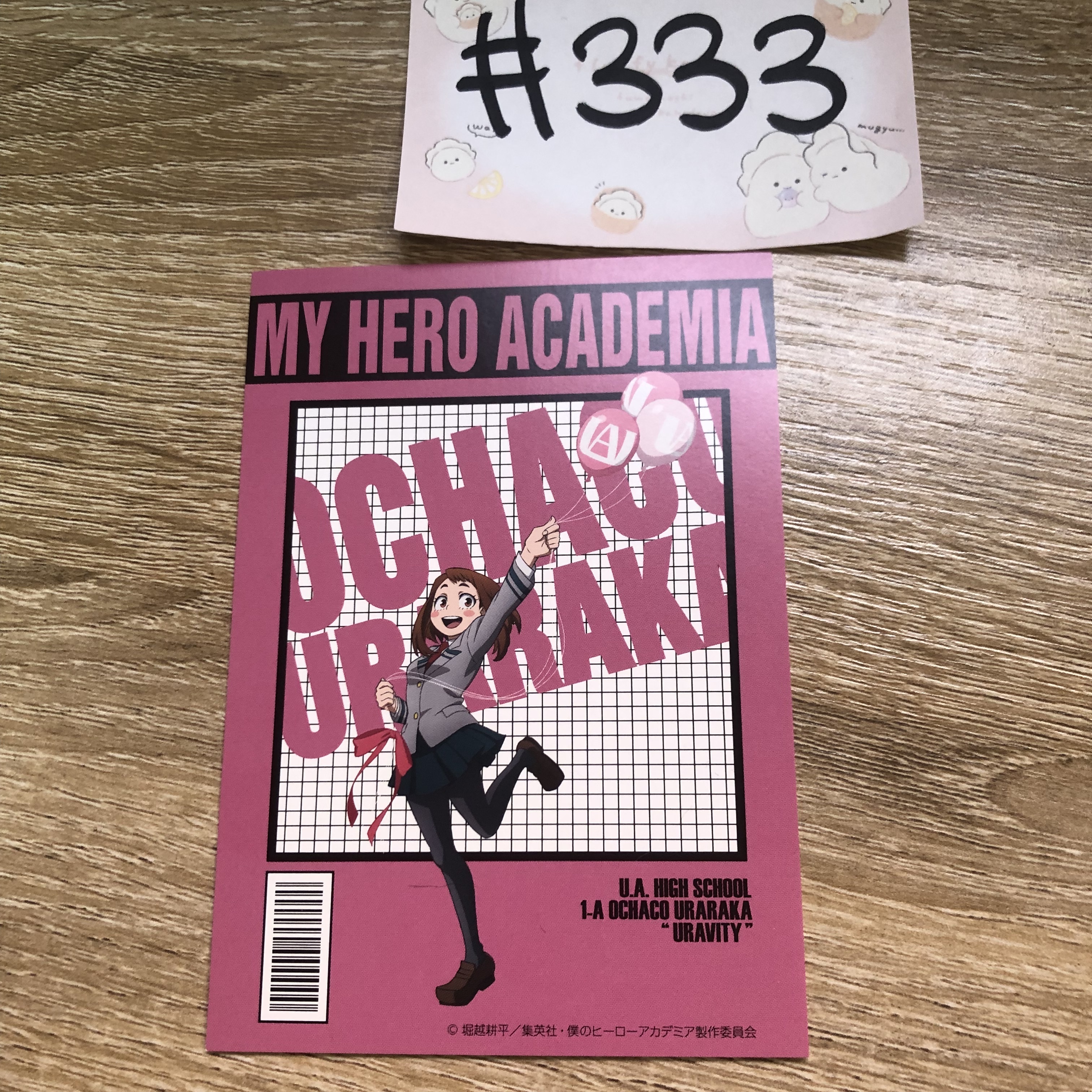 我的英雄學院   御茶子  明信片#333