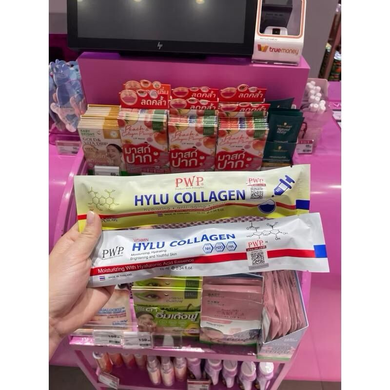 🇹🇭泰國PWP HYLU COLLAGEN泰國水光精華 塗抹式補水保濕精華液 10ml