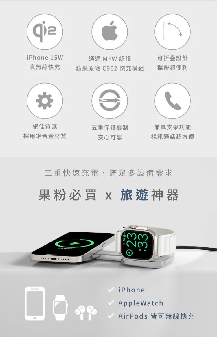 Allite Power Go Qi2 磁吸折疊無線充電器