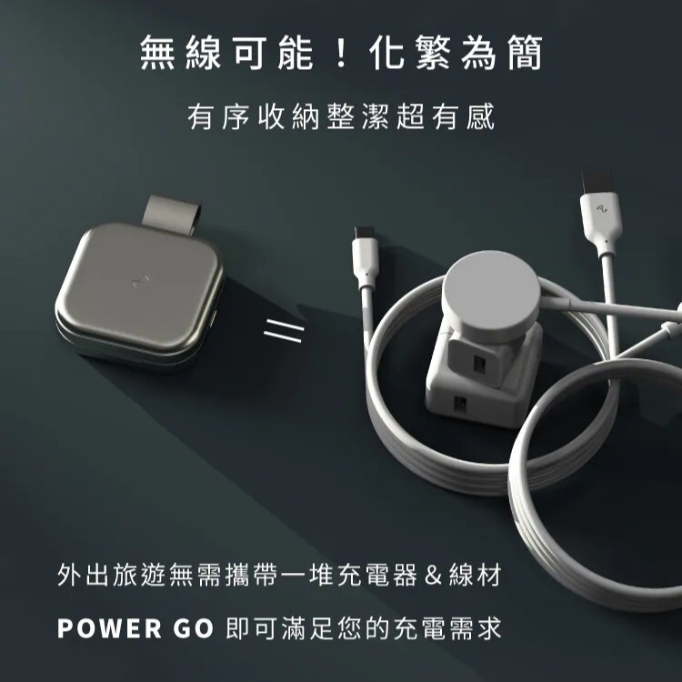 Allite Power Go Qi2 磁吸折疊無線充電器