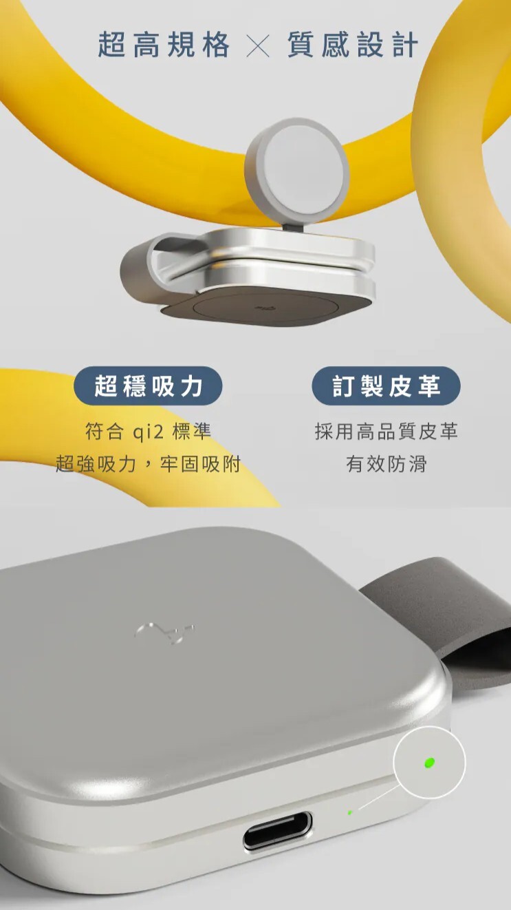 Allite Power Go Qi2 磁吸折疊無線充電器