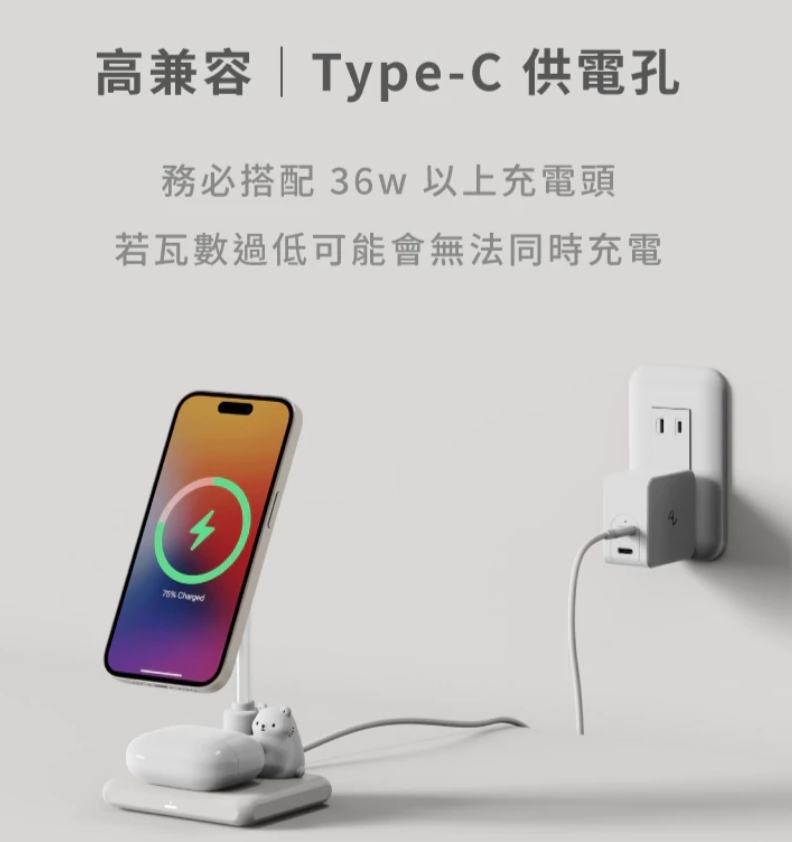 WQ1 磁吸無線充電座|白白日記聯名款