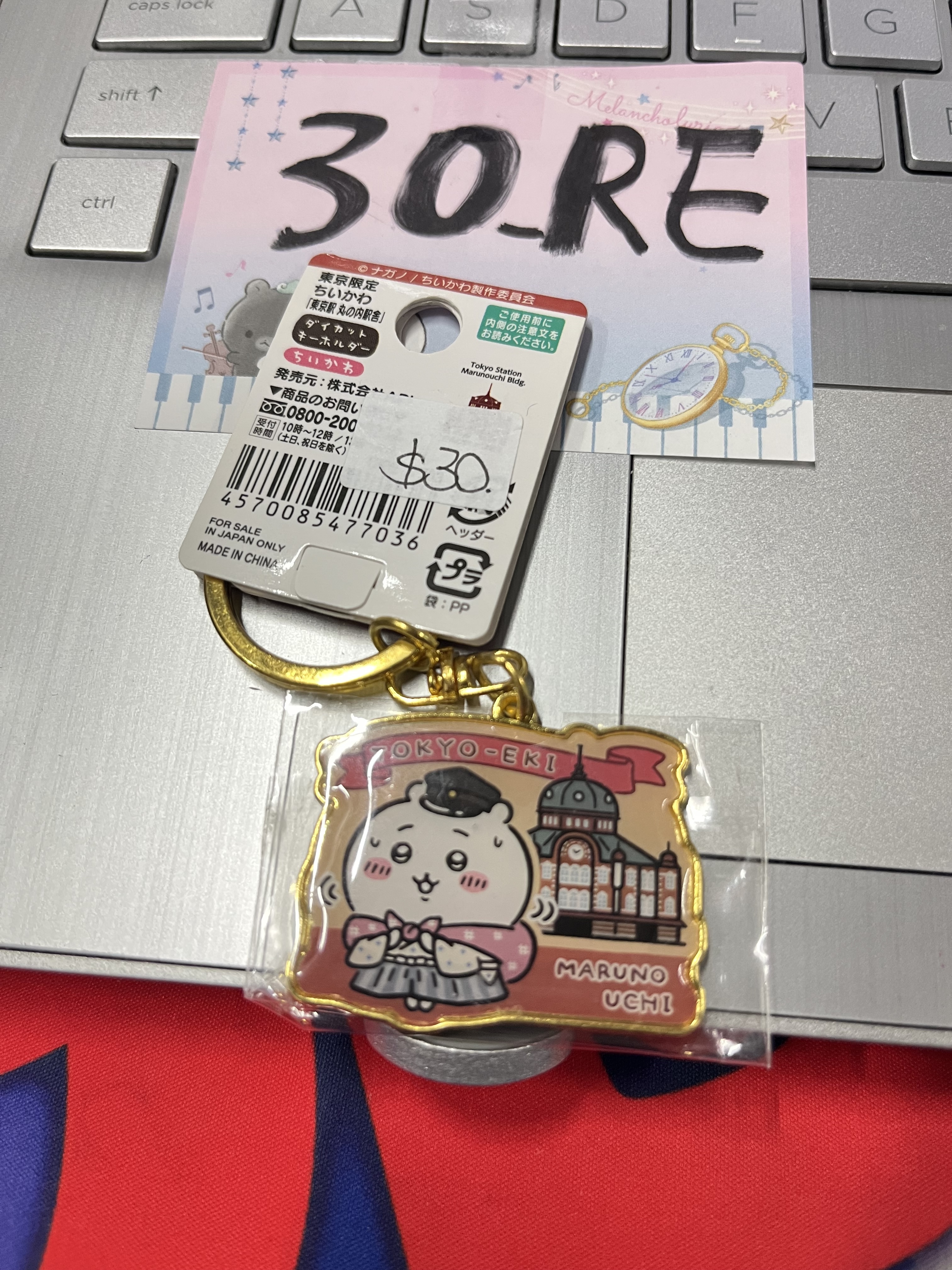 CHIIKAWA 小可愛 掛件 (東京站) #30_RE