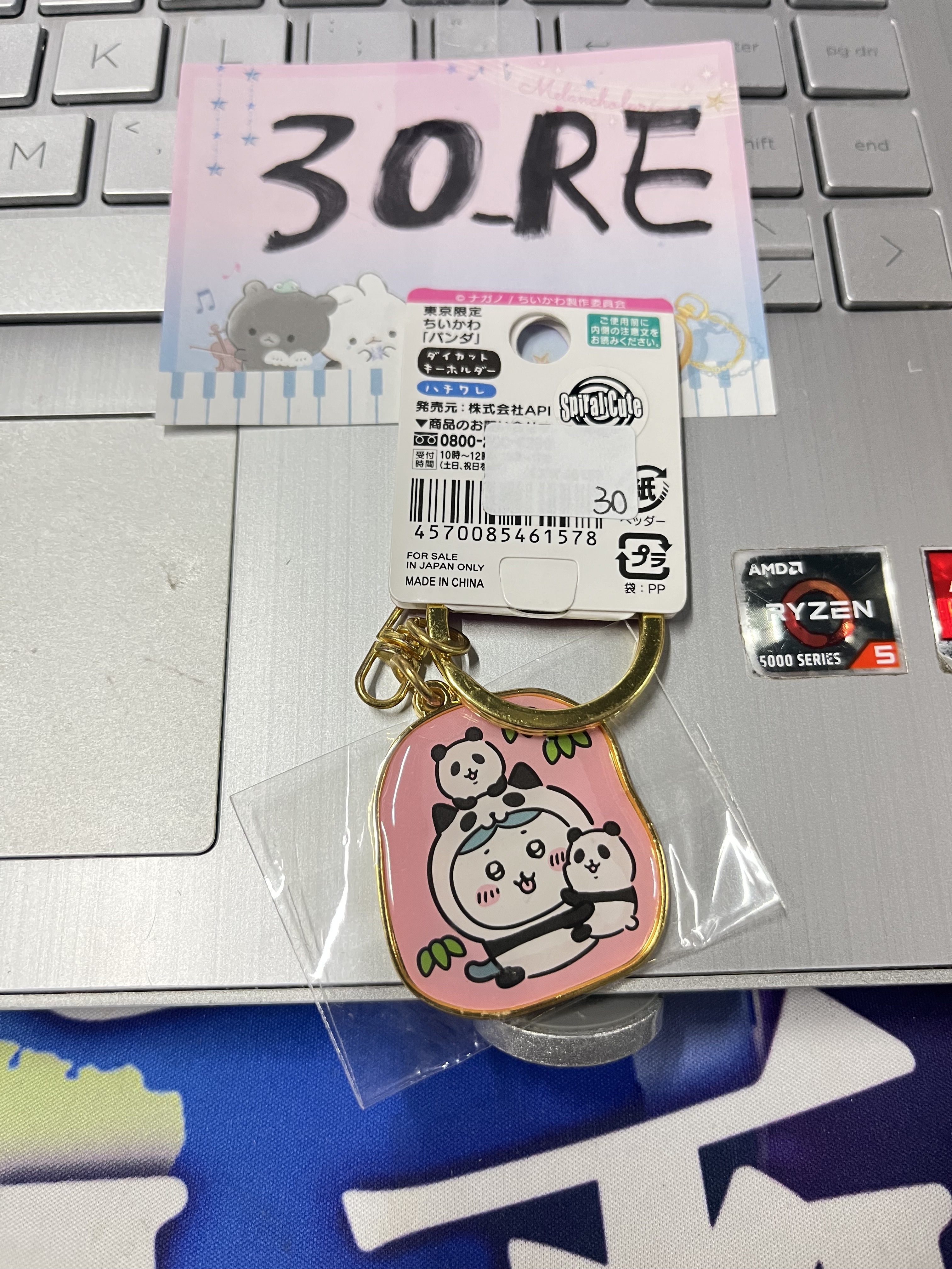 CHIIKAWA 八字貓 掛件 (PANDA) #30_RE