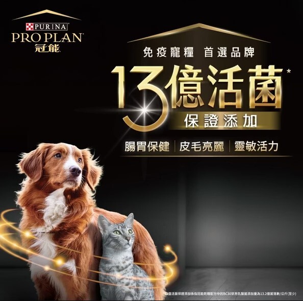 冠能 舒敏系列 幼貓雞肉糧 1.45KG