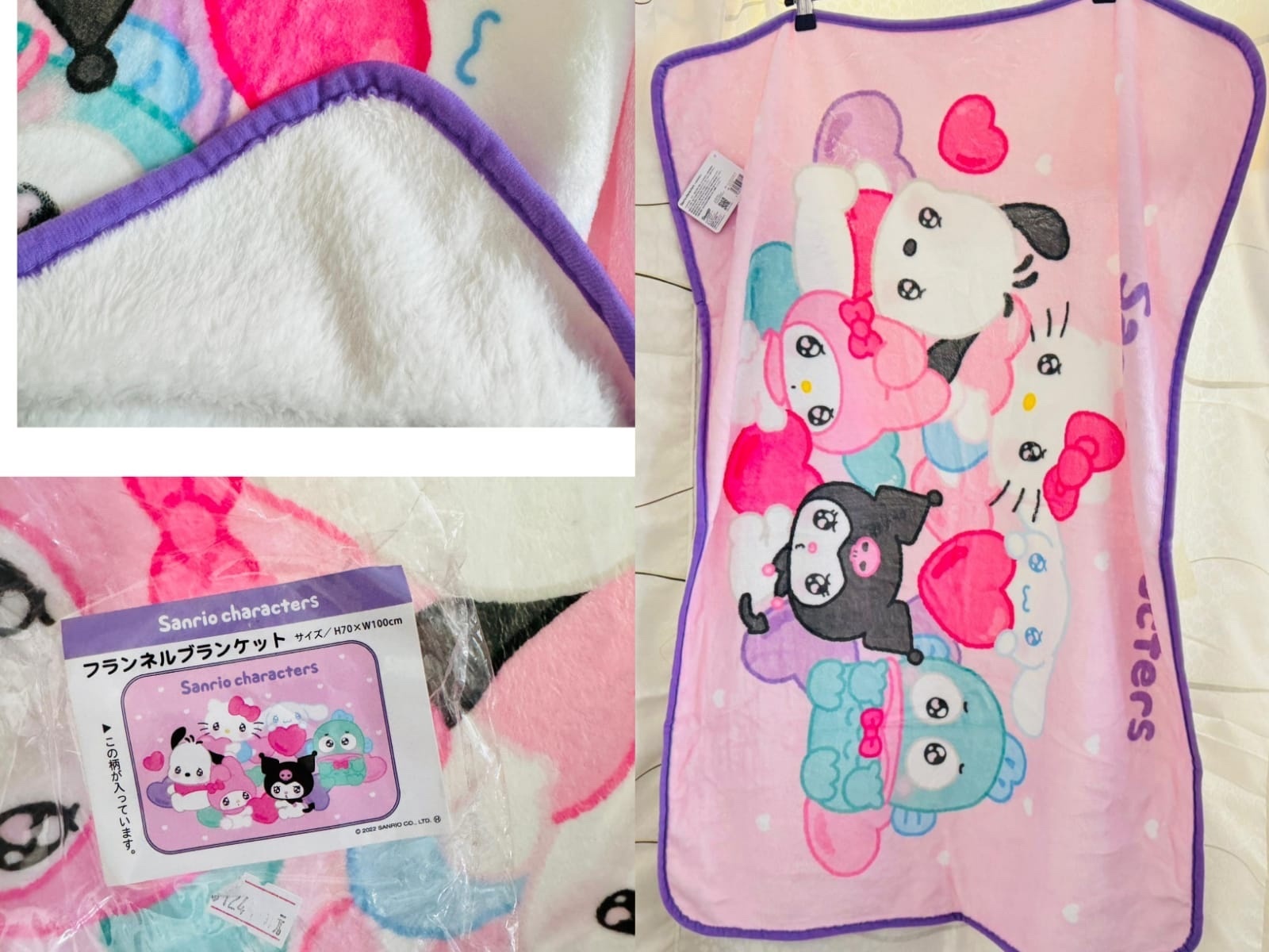 Sanrio 毛氈