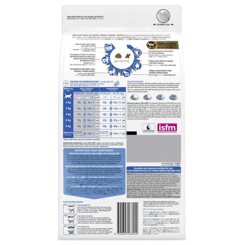 冠能 室內去毛球貓配方 1.5KG