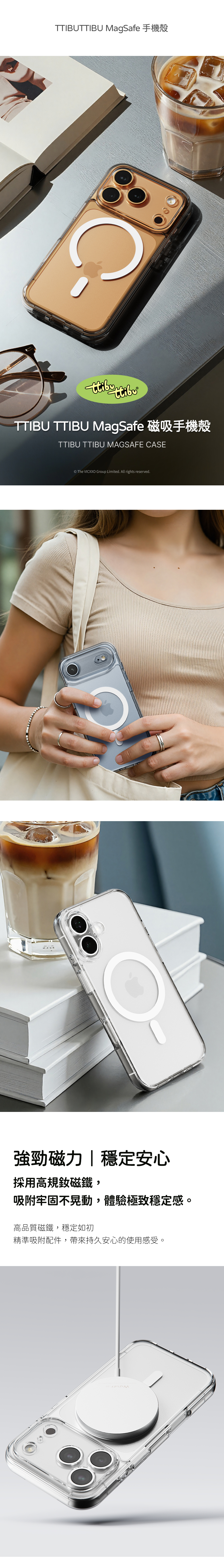 vicxxo magsafe case 003