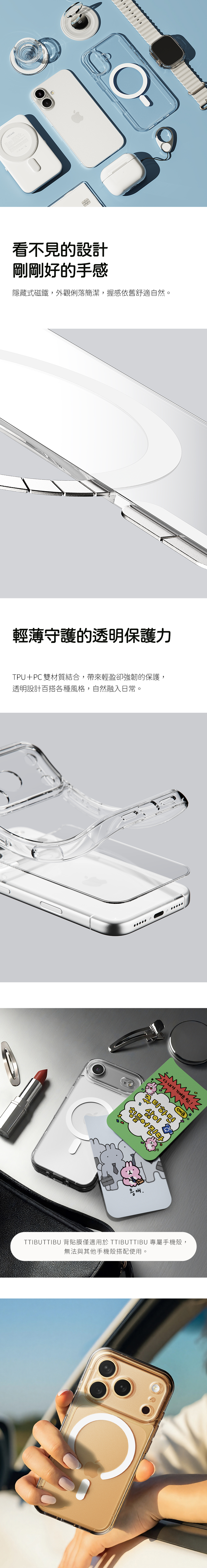 vicxxo magsafe case 003