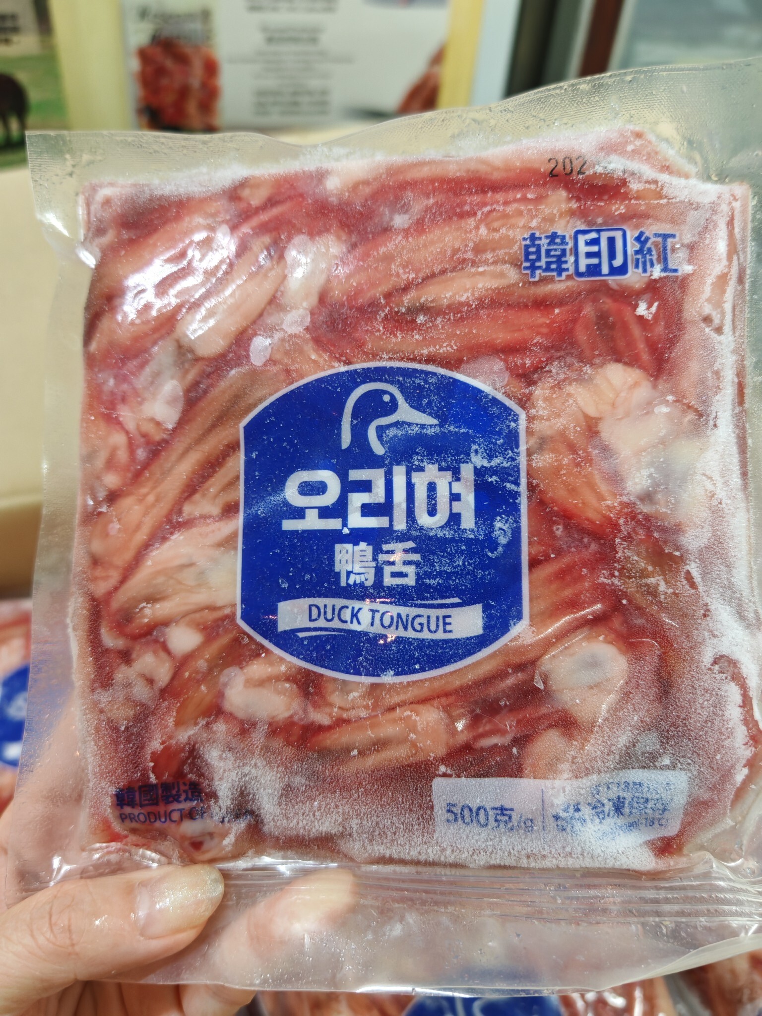 11月優惠-韓國靚鴨舌(500g)