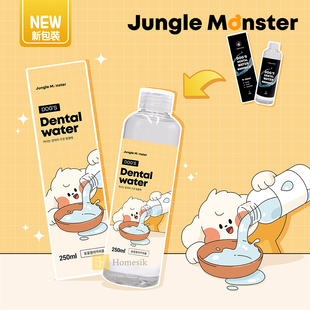 韓國寵物口腔清潔狗狗專用潔牙水  漱口水 250毫升