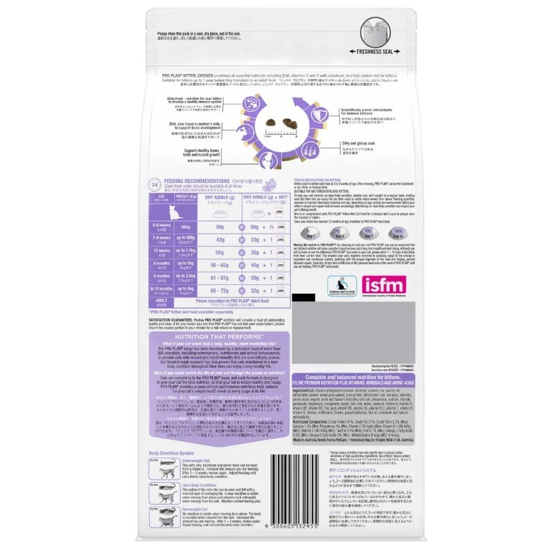 冠能 幼貓雞肉糧 1.5KG