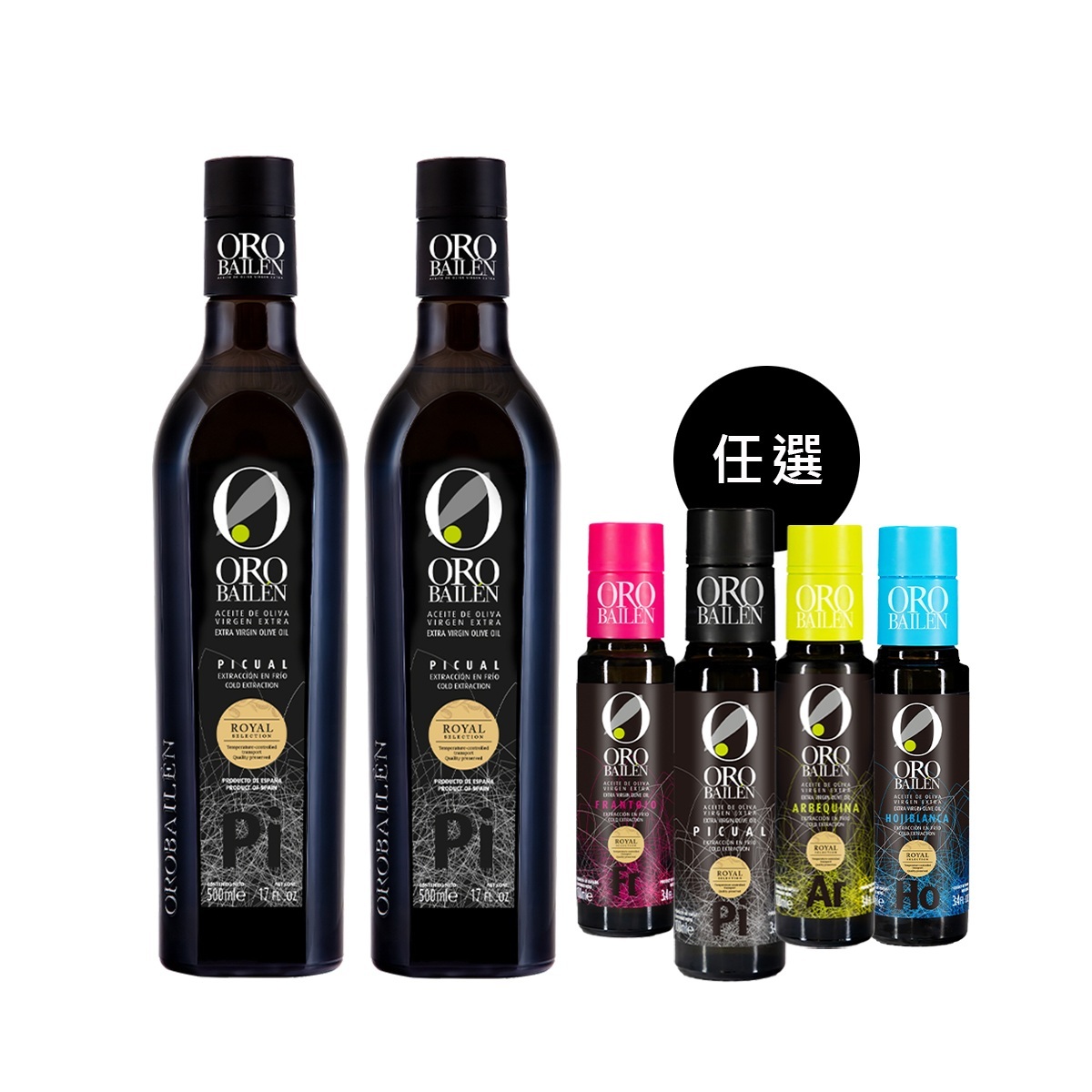 【官網獨家買2送1】皇嘉特級冷壓初榨橄欖油500ml任選2入贈100ml*1