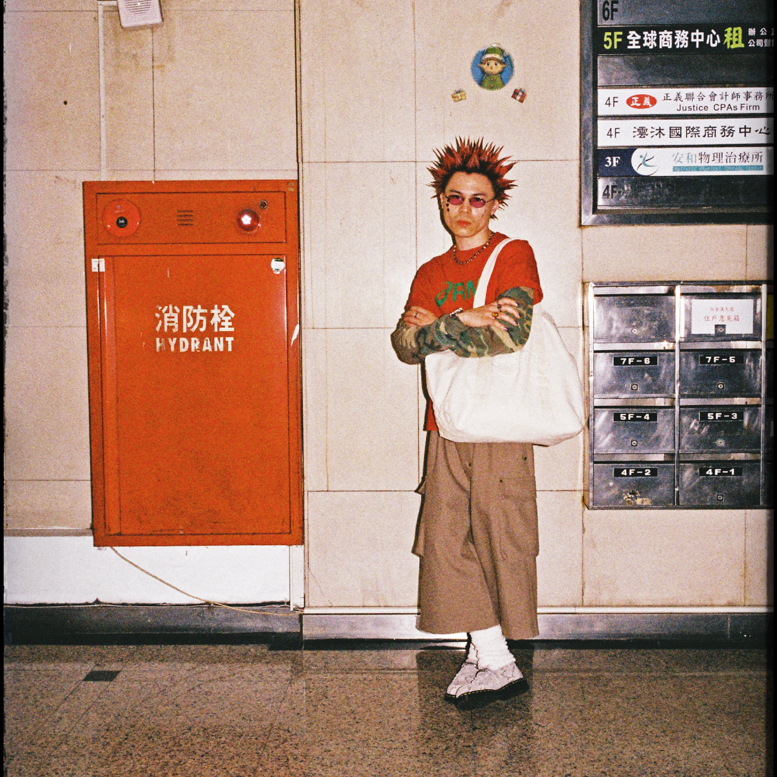 nul1.org Stylist Bag Beige [nu-B14]