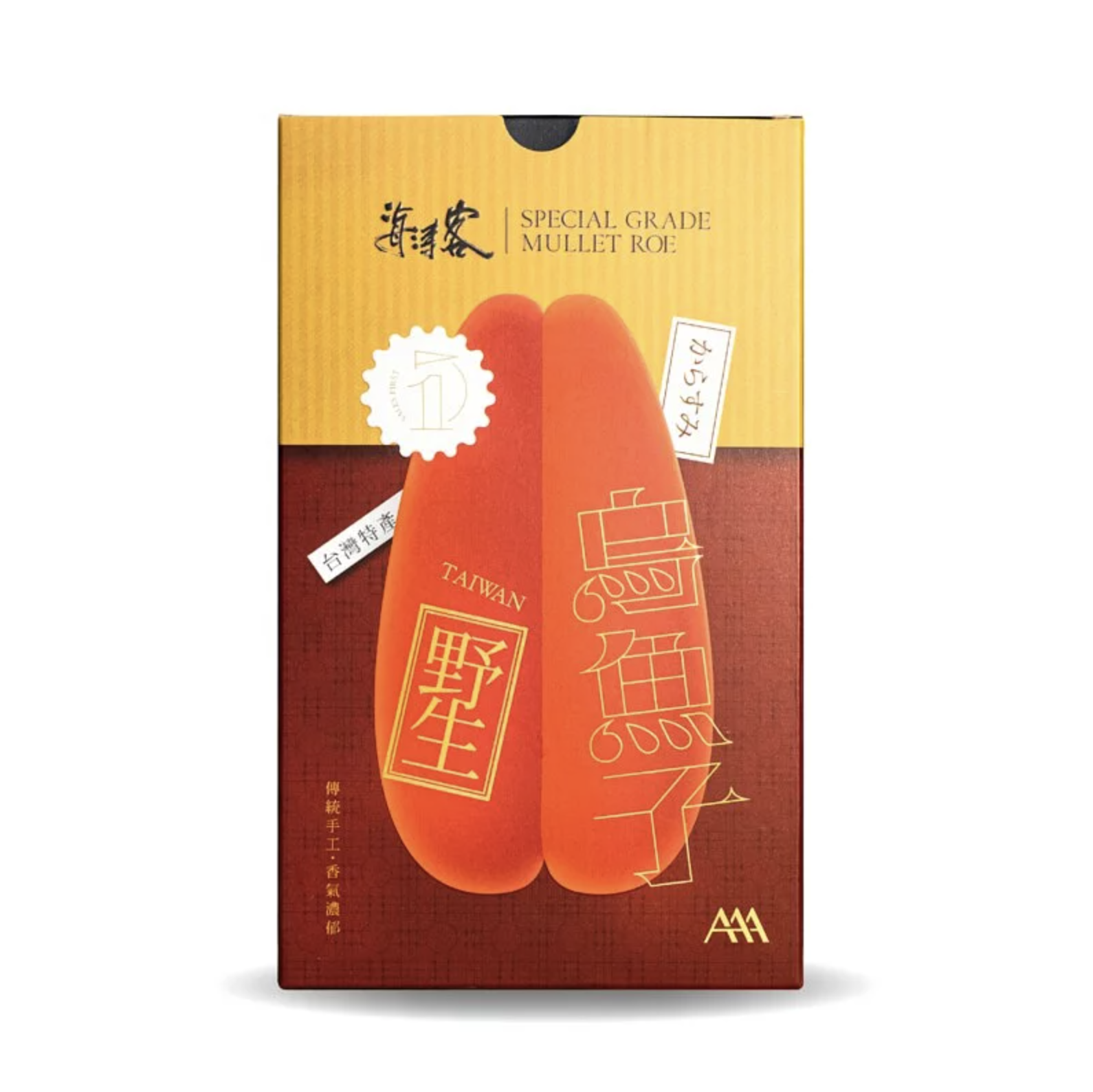 【海濤客】五兩大片烏魚子