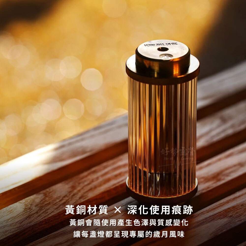 38explore 38-kT燈THE RICH 黃銅款38燈Miyabi Rich含電池燭光模式照明燈