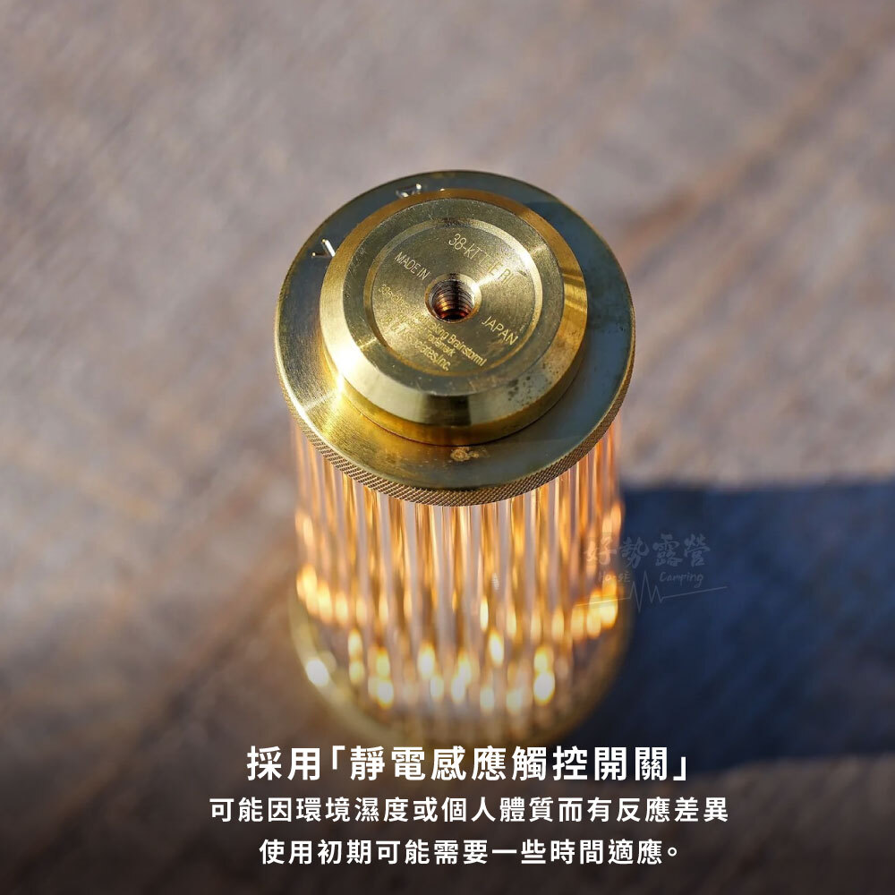 38explore 38-kT燈THE RICH 黃銅款38燈Miyabi Rich含電池燭光模式照明燈