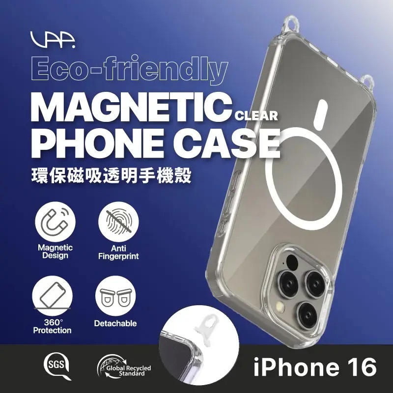 【特價區】VAP iPhone 16 系列 環保材質手機殻（帶掛扣）