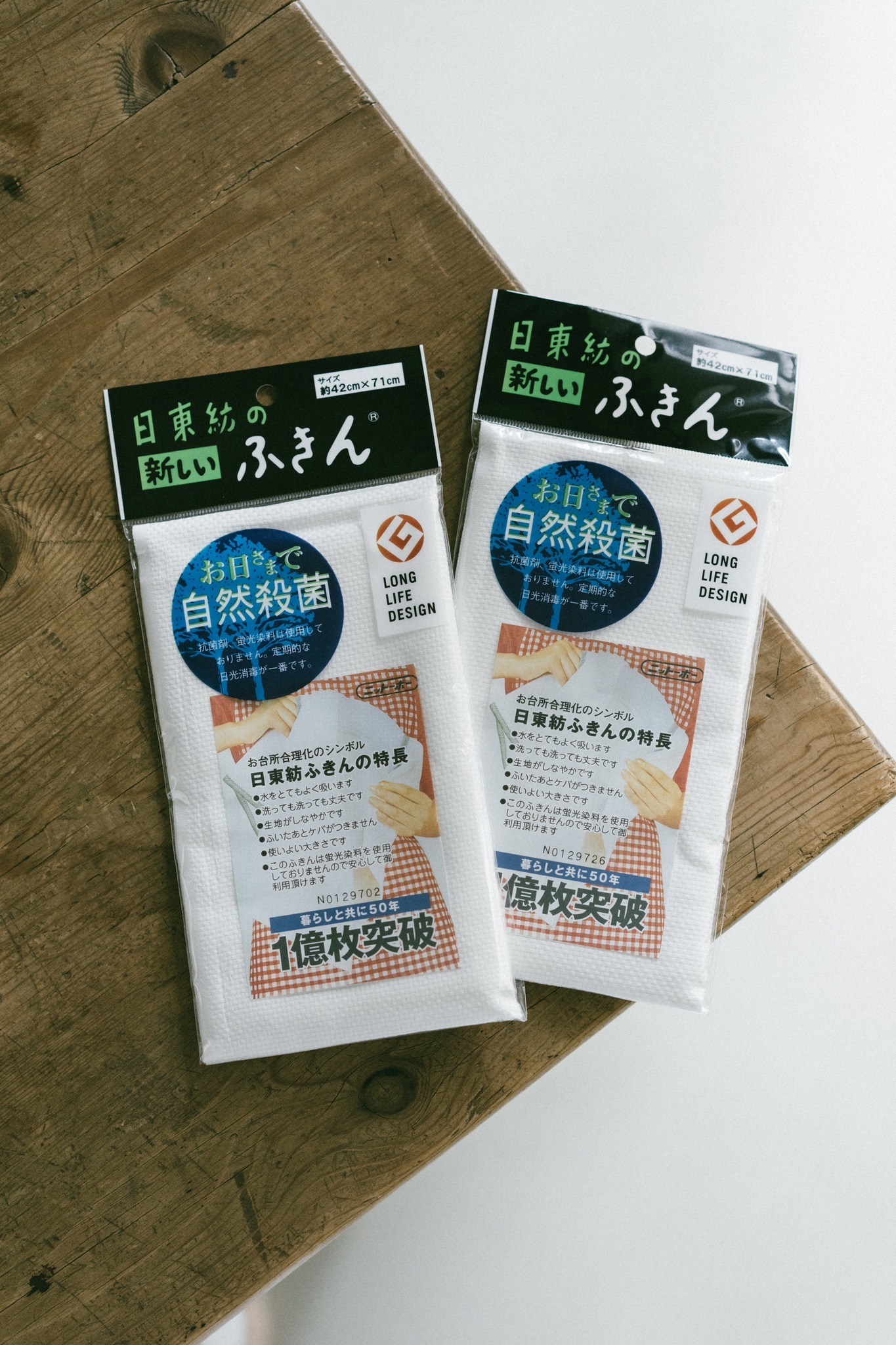 純淨抗菌 Nittobo擦拭巾／隔熱布巾／食物覆蓋巾 （和 くらしの手帖社 共同開發）