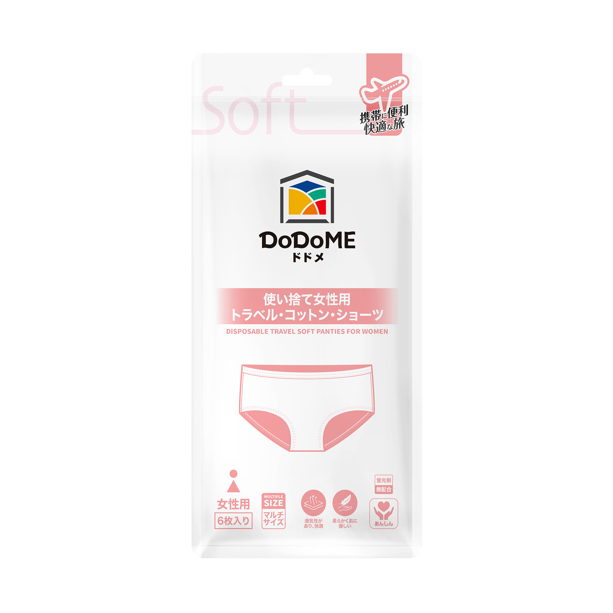 DoDoME 即棄女士旅行綿內褲（6條裝）