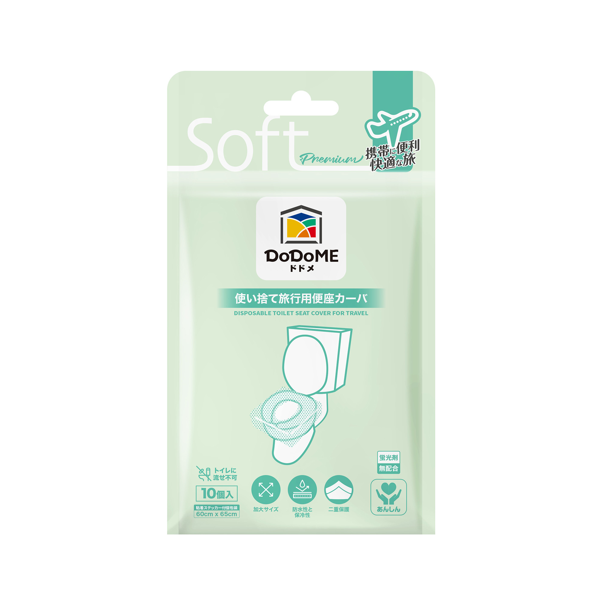 DoDoME 即棄旅行座廁墊(10片裝)