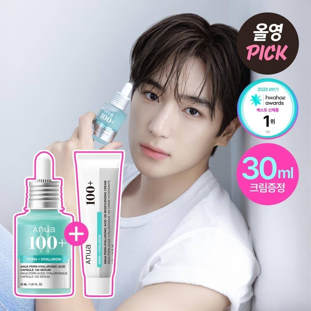 韓國Anua PDRN玻尿酸膠囊100精華30ml+面霜30ml